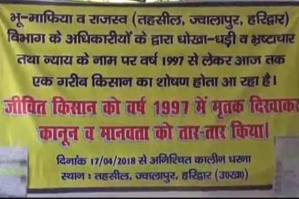 PunjabKesari